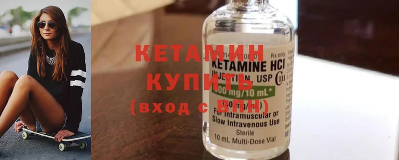 blacksprut вход  Октябрьский  КЕТАМИН ketamine 