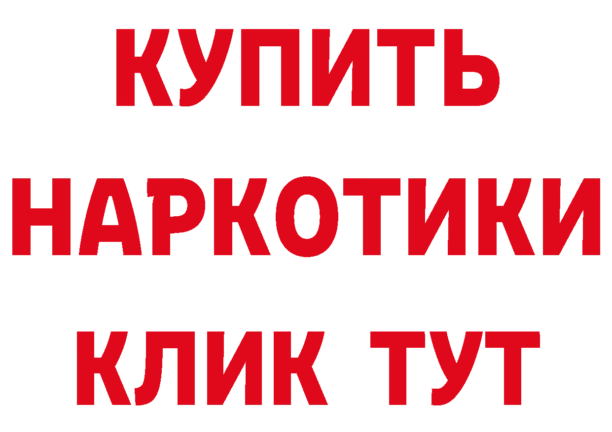 Бутират бутик ссылки сайты даркнета кракен Октябрьский