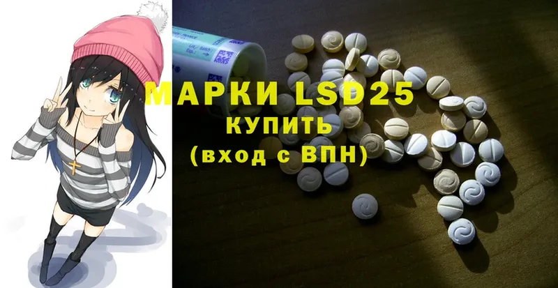 Лсд 25 экстази ecstasy  как найти наркотики  Октябрьский 